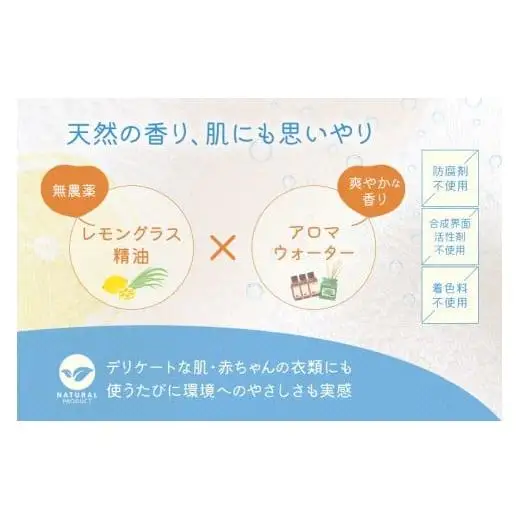 MR01　mizukara 宮古島環境配慮型洗剤 3kg BOX