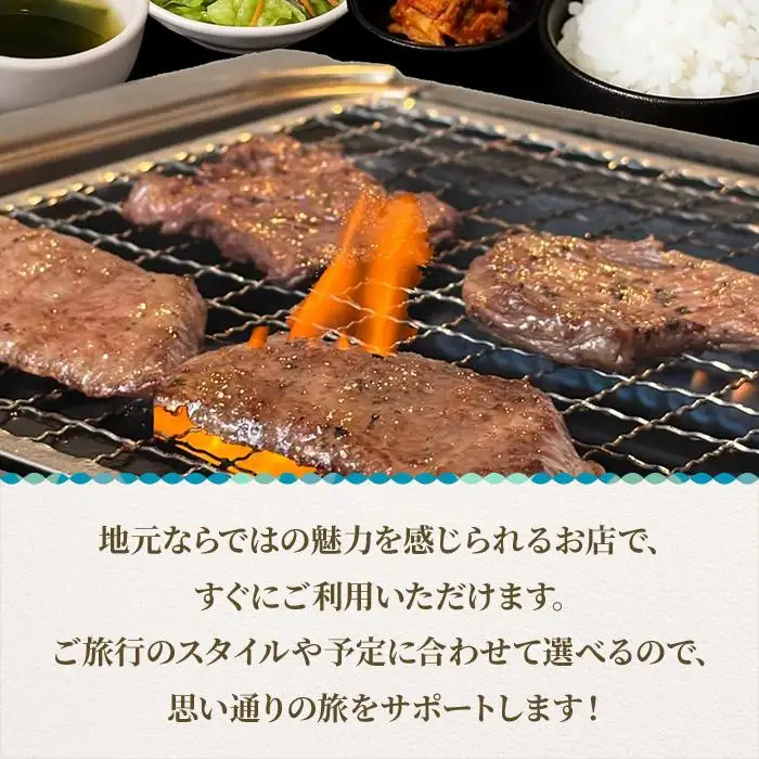 宮古島市の人気飲食店ご利用クーポン券【30,000円分】（CW30）
