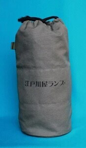 DIETZ78モカ(サンドブラストハーフホヤ)とランタンバックセット