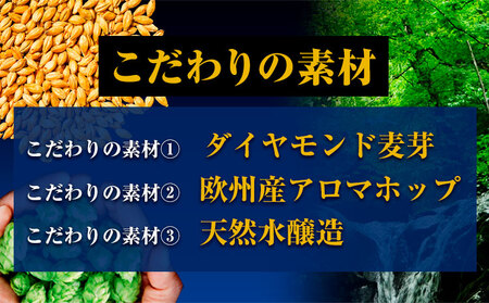 ビール 6本 阿蘇天然水100％仕込 プレミアムモルツ ザ・プレミアム・モルツ ビール ギフト 《30日以内に出荷予定(土日祝除く)》 お酒 アルコール ザ・プレミアムモルツ プレモル bi-ru びーる 6缶