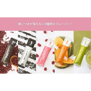 犬用あんこ「あんちゅーぶ」14g×10本入り