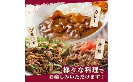 【便利な小分け】宮崎牛　小間切れ　計2kg（200ｇ×10P） 【 宮崎牛 牛肉 牛 肉 こま切れ 個包装 送料無料 】 