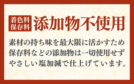 【ふるなびWEEK対象】無添加 国産 干物 おまかせ6種食べ比べセット [e80-a800]