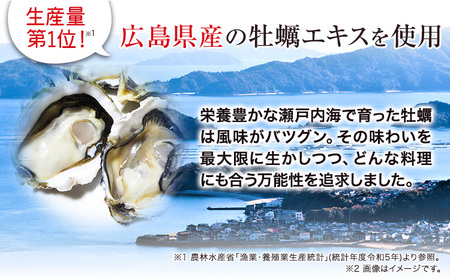 かき醤油 いかの姿フライ ポテトスティック セット