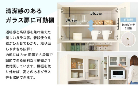 幅約60cmスッキリ整うハイタイプレンジ台NE-1860R ホワイト木目 日本製 ≪寄付者様組み立て品≫ 【レンジ台 キッチンキャビネット 食器棚 キッチンラック キャビネット キッチン収納 スライド棚 ストッカー 収納庫 ラック 食器 新生活 国産】 [J-18817]