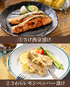 学校給食馴染みの岐阜県産川魚セット／冷凍 魚 切り身