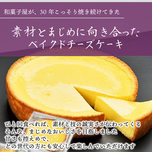 チーズ ケーキ 5号 ベイクド チーズ チーズケーキ チーズケーキ チーズケーキ kanekoya002_02