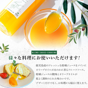 No.1261-A オリーブ&柑橘ソース (130g×1本) 油 オリーブ オリーブオイル セット 詰め合わせ 詰合せ 調味料 箱入り ギフト 贈答 プレゼント 柑橘 ソース ジュース 【鹿児島オリーブ】