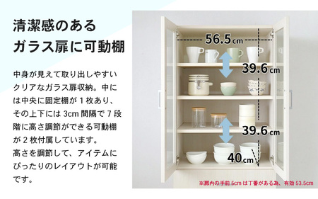 幅約60cm 可動棚付！ ガラス扉食器棚 NE-1860GT ホワイト木目 日本製 ≪寄付者様組み立て品≫ 【食器棚 棚 キッチンキャビネット キッチン収納 ガラス扉 食器 扉付き キャビネット ラック パントリー 新生活 国産】 [J-18816]