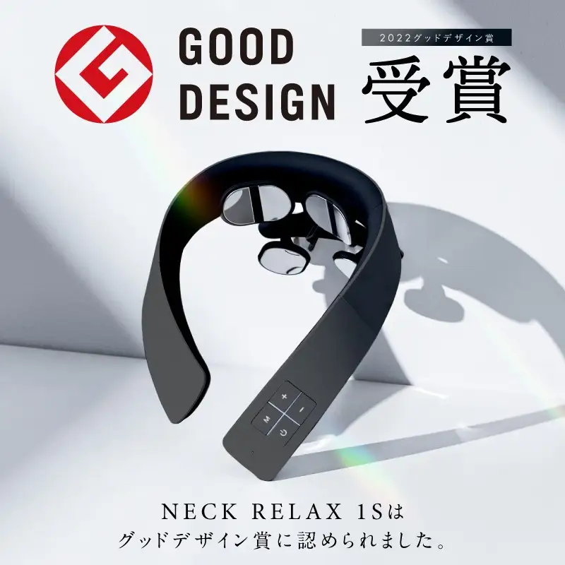 ＜選べるカラー＞【福岡市】NIPLUX ネックケア NECK RELAX 1S（ホワイト / ブラック） ブラック