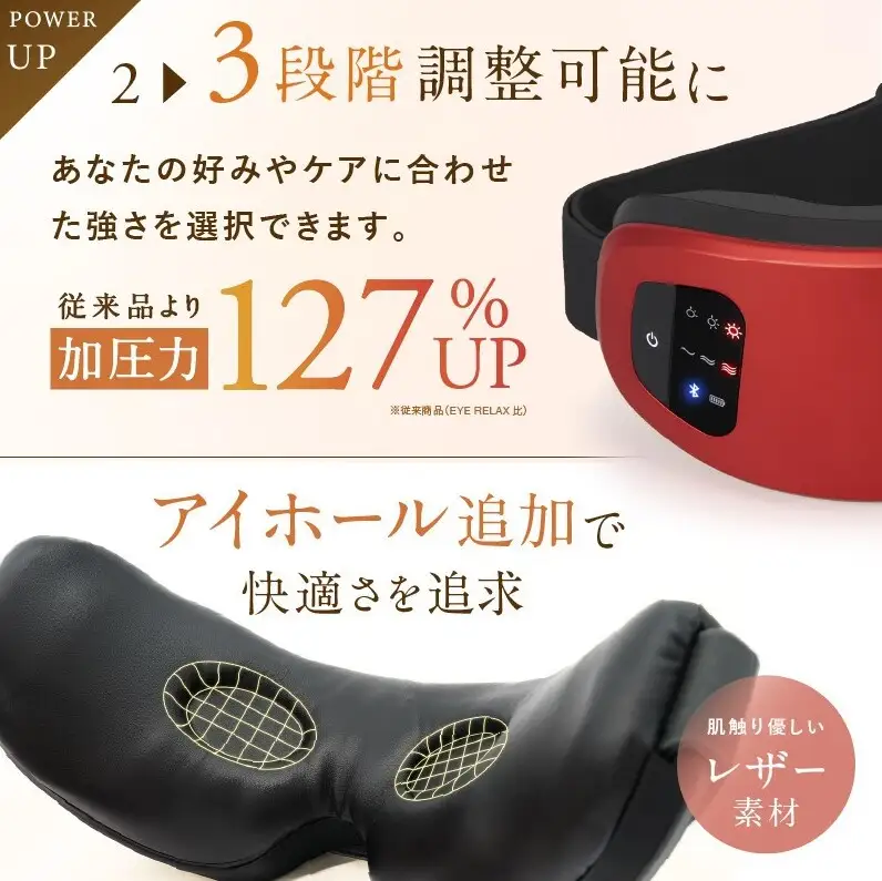 EYE RELAX S | 1年保証 取扱説明書付 温熱 加圧 アイマスク 目元ケア 温感エステ アイリラックスエス 充電式 遠赤外線 USB充電 美容家電 健康家電 ニップラックス 福岡市 人気 おすすめ 送料無料 ホワイト