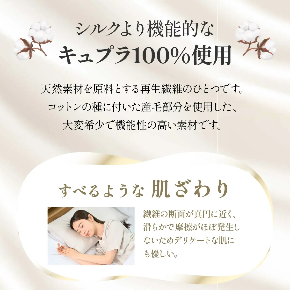 髪と肌をいたわる、熟睡品質の枕カバー 選べる６色 [A-186001] / 枕 まくら マクラ