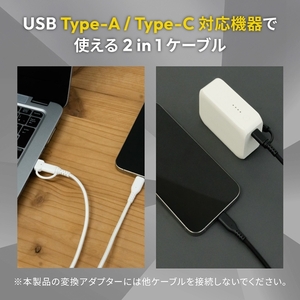 Owltech 超タフで断線に強い 耐屈曲10万回以上 最大PD60W充電／データ転送 USB Type-A／USB Type-C to USB Type-C 2in1ケーブル OWL-CBA5ACC15-BK ブラック 【 ガジェット 海老名市 】