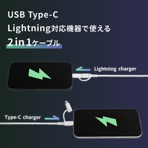 Owltech やわらか超タフで断線に強い 耐屈曲10万回以上 PD60W充電／データ転送 USB Type-C to Type-C／Lightning 2in1ケーブル OWL-CBNCCL15-WH【 ガジェット 海老名市 】