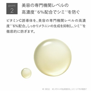 薬用ホワイトニングローションα EX(120mL) 化粧水 保湿ローション イオン導入 薬用ローション 薬用美白化粧水 美白 薬用化粧水 化粧品 スキンケア コスメ 美容 TOUT VERT 【m83-04】【トゥヴェール】