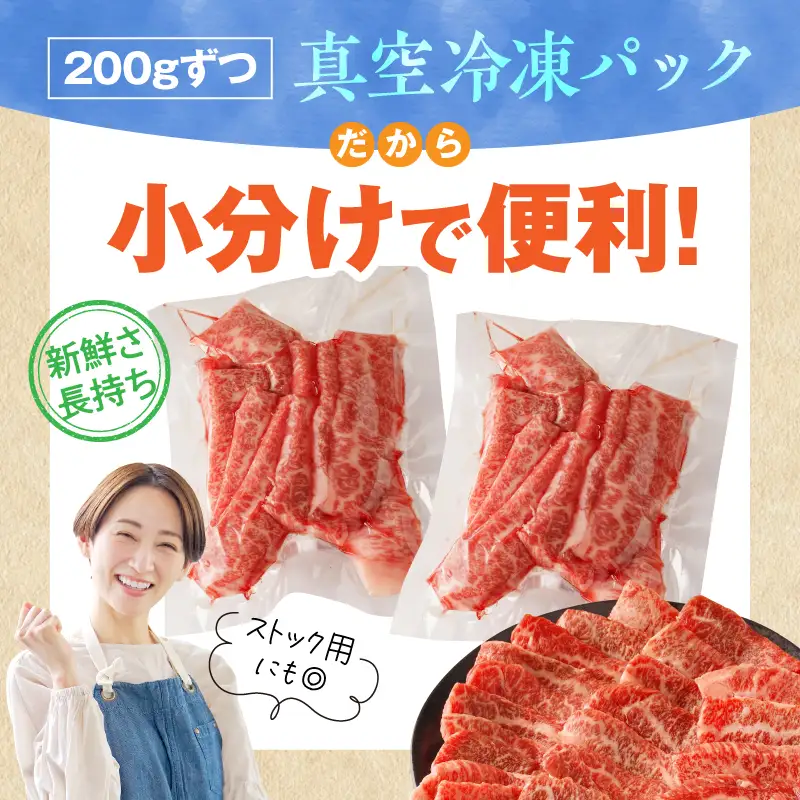 牛肉 カルビ焼肉 牛肉[宮崎牛 600g]