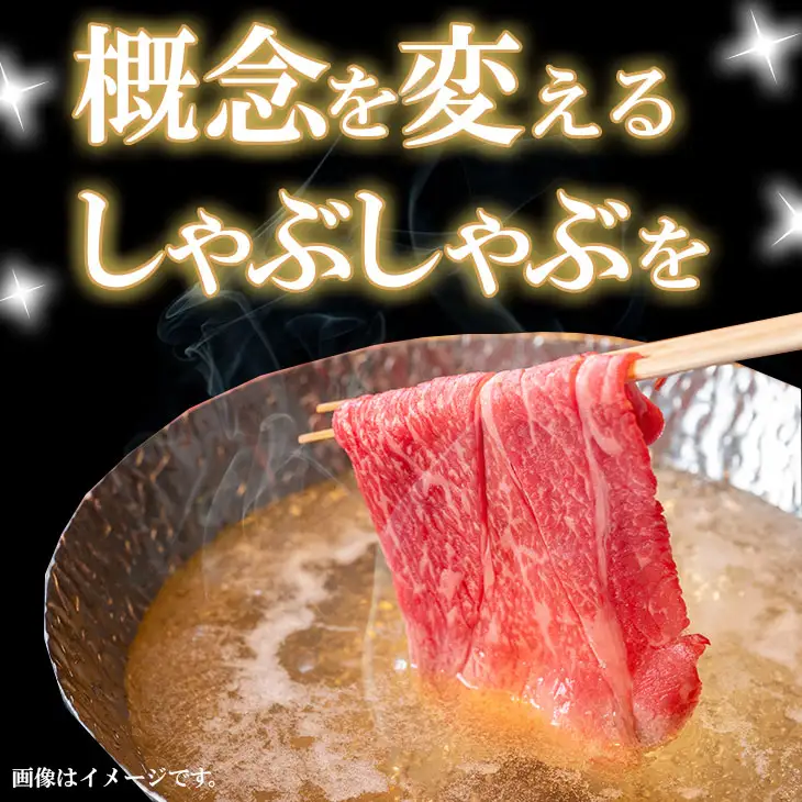 佐賀牛 ローススライス すき焼き 300g すき焼き 牛肉 スライス B180-012