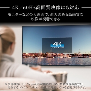 Owltech Type-Cスマホを大画面で観る ミラーリング＆マルチディスプレイ対応 4K／60Hz対応 USB Type-C to HDMI Type-Aケーブル OWL-CBCMHD0115-BK【 ガジェット 海老名市 】