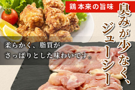 愛知県産 銘柄鶏 奥三河どり 丸鶏 １羽 2ｋｇ 中抜き 国産 丸ごと一羽 冷凍 生 生鶏 チキン クリスマス パーティー バーベキュー BBQ アウトドア キャンプ ダッチオーブン チキン 鶏肉 鶏 高品質 -215
