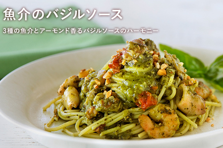 ピエトロ プレミアム冷凍パスタ4食セット 4食分 シェフの休日 冷凍 パスタ セット 詰め合わせ 食べ比べ 冷凍パスタ 送料無料