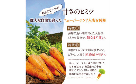砂糖不使用 果汁100% 元気一杯 にんじん100 195g×15本 順造選｜にんじんジュース [0461]