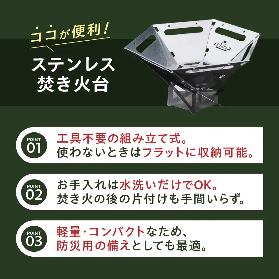 【ふるなびWEEK対象】 ステンレス焚き火台　六角　ソロキャンプ用 アウトドア キャンプ用品 焚火台