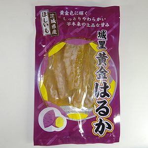干し芋 こだわりの天日干し 1.8kg 【2026年 11月以降発送】 (BJ011)