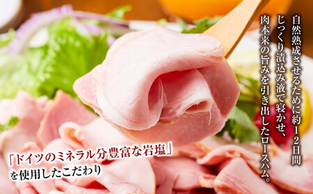 ＜定期便3回＞『夢一喜』【訳あり】ロースハム切落し1.3kg(ドレッシング付き)