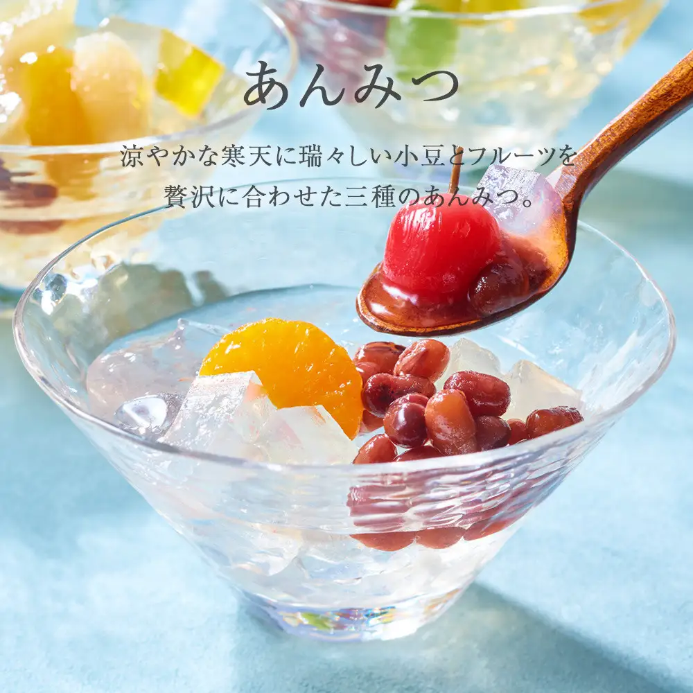 【鼓月】あんみつ 6個入｜京都 千寿せんべい 有名店 人気 和菓子 