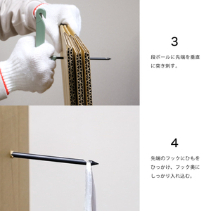 Tabane　段ボール結束ツール　グリーン　／引っ越し　紐通し　穴あけ　結束　ゴミ捨て　荷造り