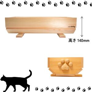 ねこ 桧 プランター 木製プランター プランター 小物入れ 肉球 模様 サイズ 大 セット 寄せ植え 室内 屋内 猫のベッド プランター 鉢カバー 長方形 ひのき おしゃれ かわいい ガーデニング ガーデニング雑貨 園芸 滋賀県 竜王