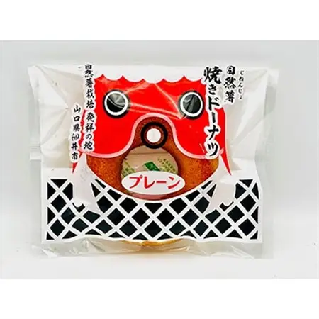 【毎月定期便】柳井自然薯焼きドーナツセット(10個入)全3回【4069995】