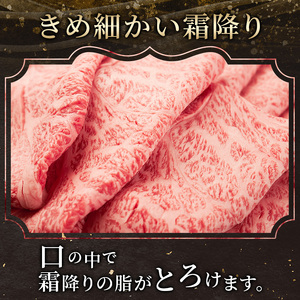 【伊賀忍者ビーフ】伊賀牛　肩ロース　700g　最高級部位　霜降り肉　すき焼き