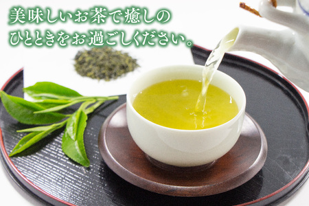 【新茶受付中4月末～発送開始】「極上煎茶」2本・「特上煎茶」八重2本飲み比べセット(H047122)