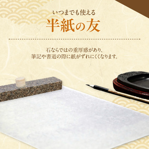 S177-008_天草陶石とマホガニー石の文鎮
