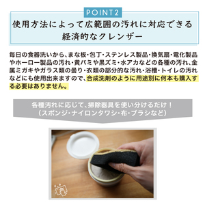 東金石鹸　2個セット