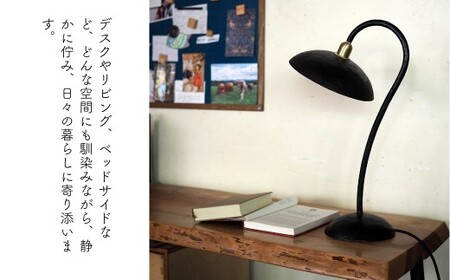 鉄製デスクランプR・テーブルランプ｜鍛鉄アイアンの温かい灯りと重厚感 E-ms-A32A