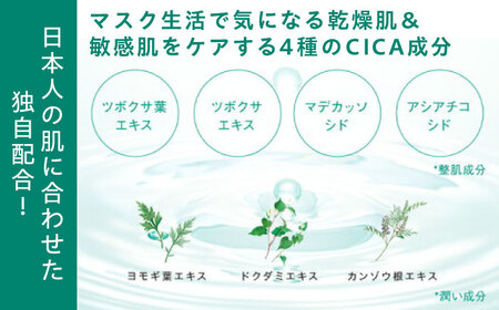 【5本入】LIHAW リハウ オールインワンジェル 糸島市 / 株式会社ピュール [AZA273]