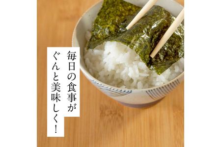 焼き海苔 訳あり 有明のり お徳用 全形 30枚 [木村食品 福岡県 筑紫野市 21761051]