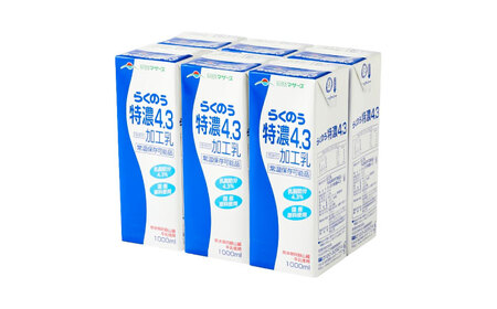 らくのう特濃4.3 紙パック 1000ml6本入 加工乳  BHBY016