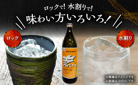 奄美 でしか造れない 黒糖 焼酎 まんこい 30度 900ml （ 箱入 ） A185-009-01 黒糖焼酎 お酒 アルコール 本格焼酎 ロック 水割り うま味 美味しい 甘い 川崎商店 ふるさと納税 鹿児島 奄美市 おすすめ ランキング プレゼント ギフト