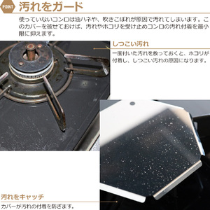 1062 ZEOOR ガスコンロ 五徳 ゴトク カバー 大 小 2点セット GS10[sanitize]01