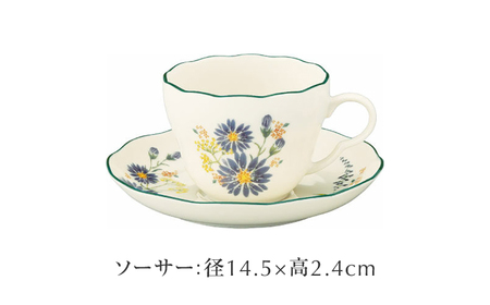 【美濃焼】 日比谷花壇　花言葉　ペアカップ＆ソーサー（孔雀草・コスモス）【山加商店】　HBK13/14-1 ペア カップ＆ソーサー セット[MEB052]