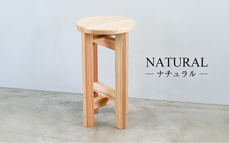 低くて小さなスツール  