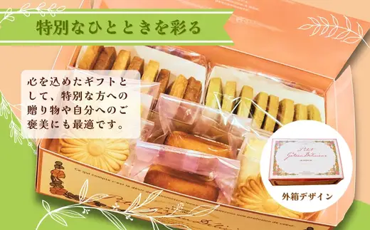 こだわり素材でつくった 花束クッキー