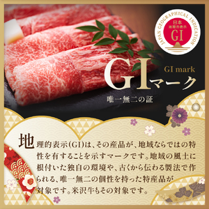 【 冷蔵 】 米沢牛 小間切 800g ( 400g × 2 ) 米沢牛