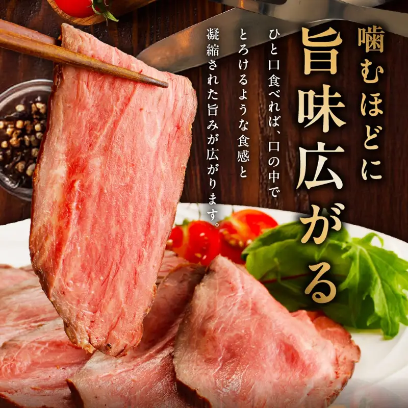 黒毛和牛ローストビーフ 1kg 特製ソース 付き