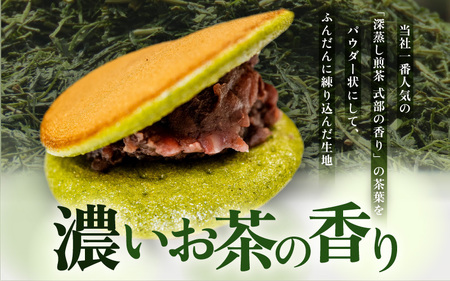 どら焼き＆茶葉セット 【贈答箱入り】 深蒸し煎茶 式部の香り 5g×16p 式部の香り どらやき 4個入 お茶の老舗一番人気の煎茶と茶葉を使用したどら焼き 【 お茶 深蒸し煎茶 ティーバッグ 和菓子 お茶菓子 つぶし餡 あんこ 濃厚 スイーツ お菓子 オリジナル ギフト 贈答 贈り物】 [A-12228]