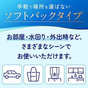 エリエール 贅沢保湿 ソフトパック 9個 お試し 保湿