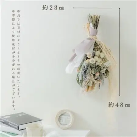信州 八ヶ岳の麓から贈るドライフラワースワッグ L(ブルー)【1645954】
